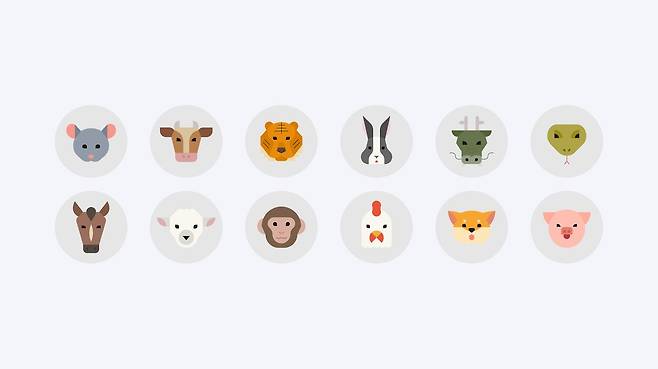 오늘의 운세
