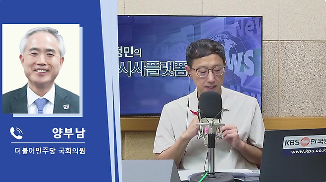 출처 : 시사플랫폼 유튜브