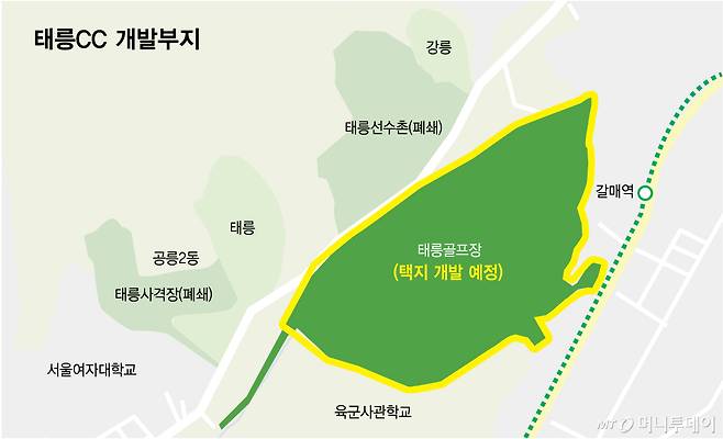 태릉CC 개발부지/그래픽=김다나