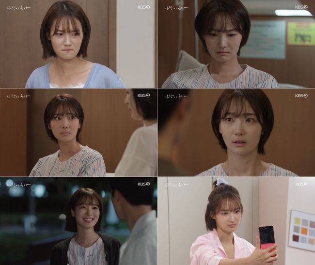 방송 화면 캡처