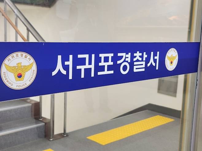 24일 오후 7시쯤 서귀포시 남원읍의 한 주택에서 50대 여성 A씨가 흉기에 찔려 숨지는 사건이 발생했다. 서귀포경찰서 제공
