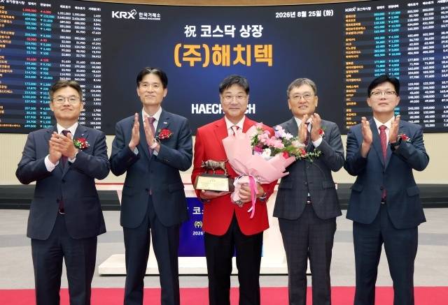 한국거래소 코스닥시장본부는 25일 서울사옥 홍보관에서 반도체 센서 IC 전문 기업인 해치텍의 코스닥시장 상장기념식을 개최했다. /한국거래소