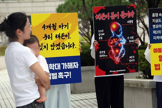 전국 학부모들과 시민 등 400여 명이 온라인에서 만든 시민모임인 ‘프리해든스’가 25일 광주고등법원 앞에서 ‘해든이 추모집회’를 열고 항소심 재판부에 가해자 엄벌과 영유아 보호 제도 개선을 촉구하고 있다. 뉴스1