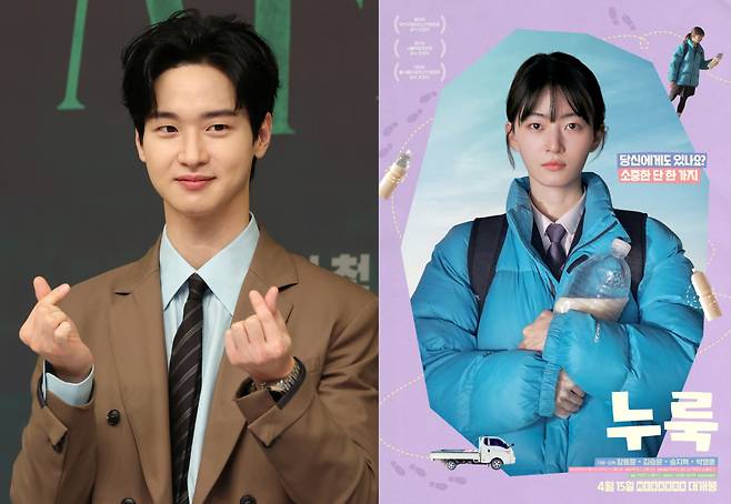 장동윤, ‘누룩’ 포스터