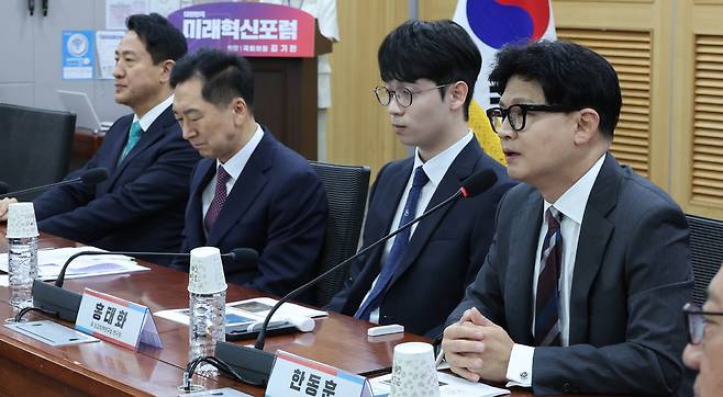 한동훈 의원이 25일 서울 여의도 국회 의원회관에서 "미국의 대전략과 한국의 선택"이란 주제로 열린 제10차 대한민국 미래혁신포럼 세미나에서 인사말을 하고 있다.