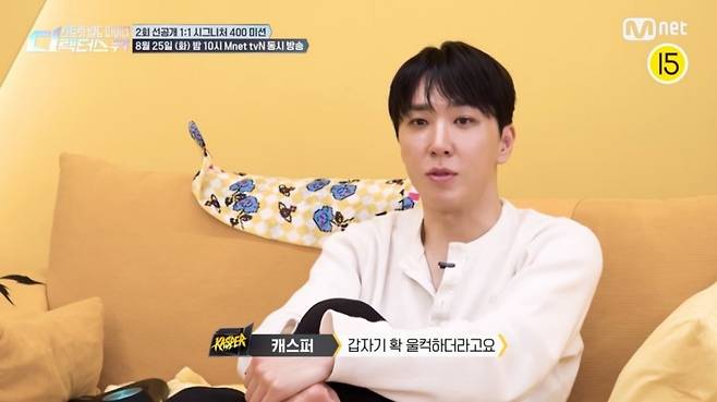 사진=Mnet