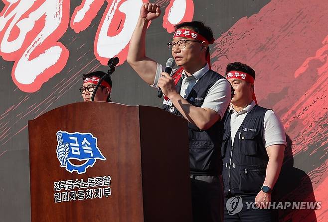 발언하는 이종철 현대차 노조 지부장 (울산=연합뉴스) 장지현 기자 = 13일 오후 현대자동차 울산공장 본관 앞 잔디밭에서 열린 올해 임금협상 투쟁 출정식에서 이종철 노조 지부장이 발언하고 있다. 2026.5.13 jjang23@yna.co.kr