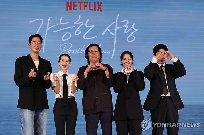 영화 '가능한 사랑' 제작발표회 (서울=연합뉴스) 류효림 기자 = 배우 조인성(왼쪽부터), 조여정, 이창동 감독, 전도연, 설경구가 25일 서울 마포구 호텔 나루 서울 엠갤러리에서 열린 넷플릭스 영화 '가능한 사랑' 제작발표회에서 포즈를 취하고 있다. 2026.8.25 ryousanta@yna.co.kr