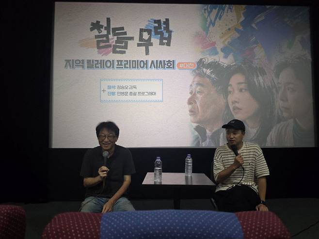 사진 왼쪽부터 민병훈 총괄 프로그래머, 정승오 감독. 사진=한성일 기자