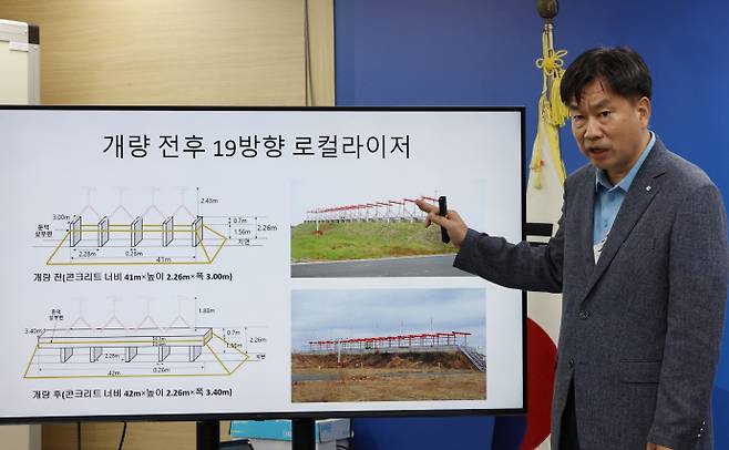 26일 서울 서대문구 경찰청 기자실에서 한동훈 '12.29 여객기 참사 사건' 특별수사단장이 수사결과 발표를 하고 있다. 특별수사단은 허위공문서 작성 및 행사 혐의로 국토부 공무원 7명을 송치했다고 밝혔다. /연합뉴스