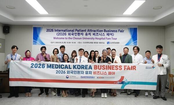 사진 = 조선대병원 제공