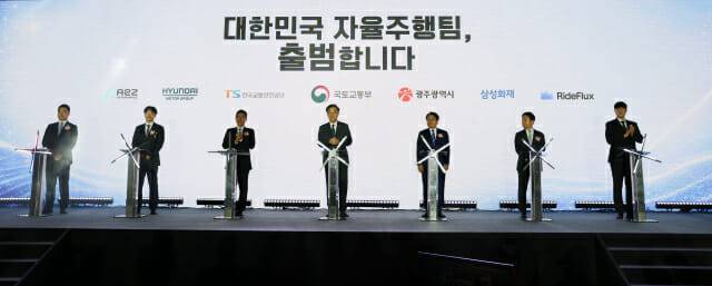 현대차·기아, 올해 하반기 광주서 자율주행 실증사업 착수 (사진=현대자동차그룹)
