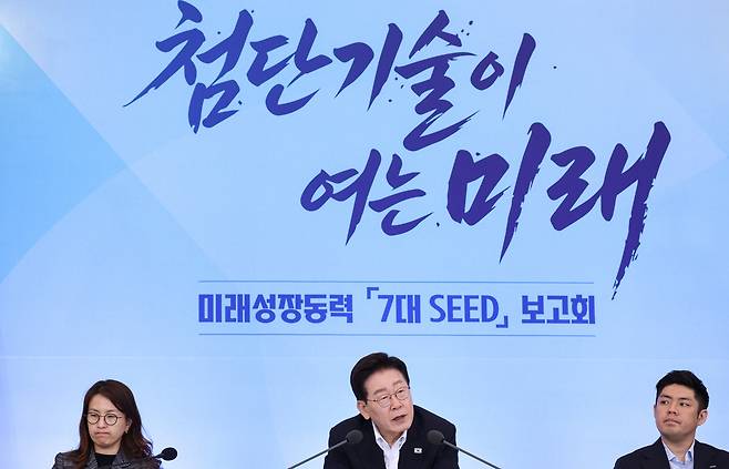 이재명 대통령이 8월 12일 청와대에서 열린 미래성장동력 '7대 SEED' 보고회에서 발언하고 있다. /뉴스1