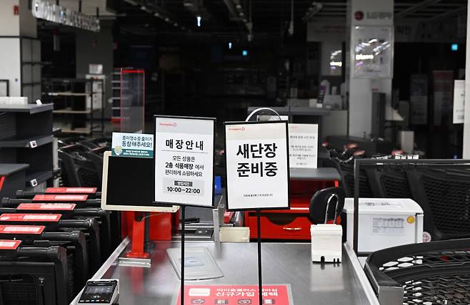 홈플러스 재개장 하루 전인 12일 서울 강서구 홈플러스 강서점의 3층 출입이 통제돼 있다. 연합뉴스