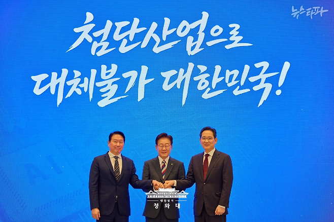 이재명 대통령이 지난 6월 29일 청와대 영빈관에서 개최된 '3대 메가프로젝트 국민보고회'에서 최태원 SK회장(왼쪽), 이재용 삼성전자 회장(오른쪽)과 포즈를 취하고 있다. 출처 : 청와대.