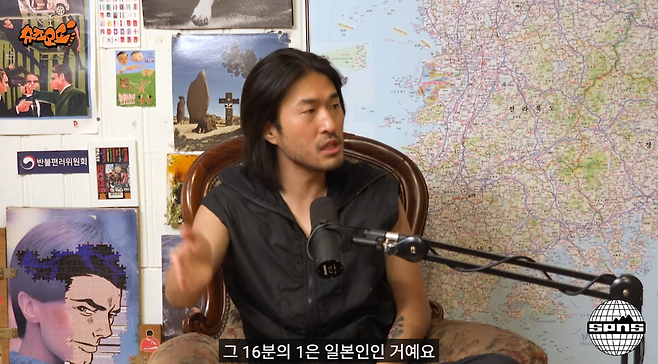 전범선. 유튜브 캡처.