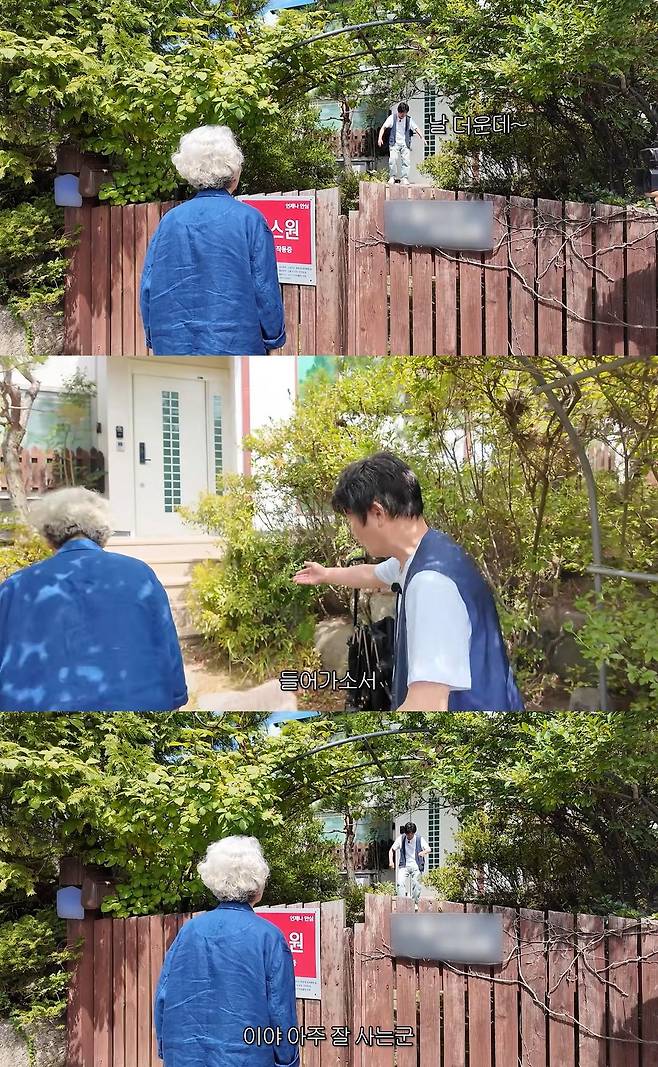 유튜브 '김영옥'