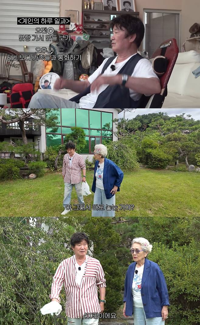 유튜브 '김영옥'
