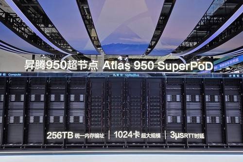 화웨이의 '아틀라스 950 슈퍼포드' 실물 (상하이=연합뉴스) 차병섭 특파원 = 7월 16일(현지시간) 중국 상하이의 2026 세계인공지능대회(WAIC) 행사 준비 현장에 통신장비업체 화웨이의 '아틀라스 950 슈퍼포드' 실물이 전시되어 있다. 2026.07.17 bscha@yna.co.kr