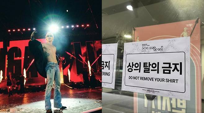 출처:대성 SNS