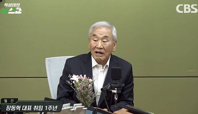 이재오 국민의힘 상임고문. CBS라디오 박성태의 뉴스쇼