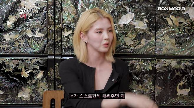 사진= 유튜브 '차린건 쥐뿔도 없지만'