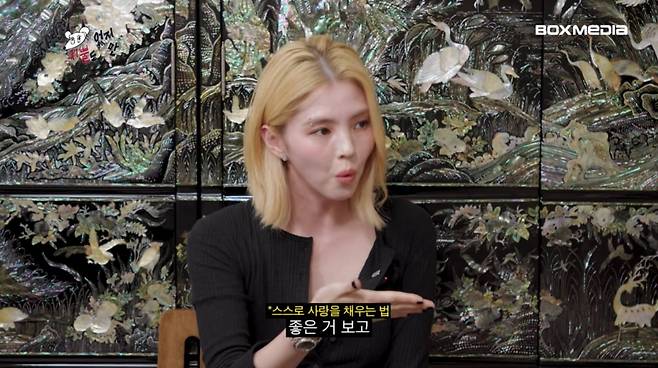 사진= 유튜브 '차린건 쥐뿔도 없지만'