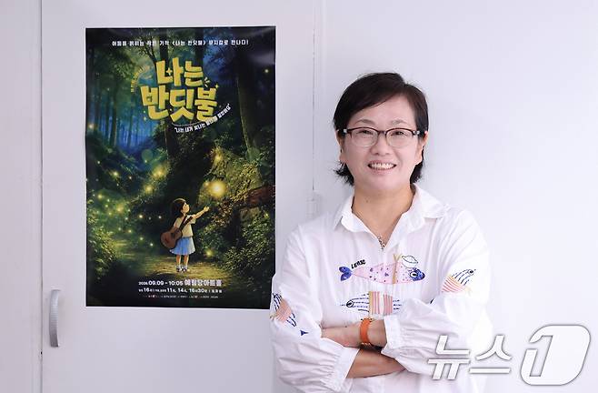 우현옥 꿈꾸는꼬리연 대표 ⓒ 뉴스1 박지혜 기자