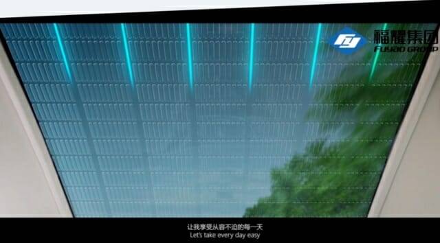 출처=푸야오글래스