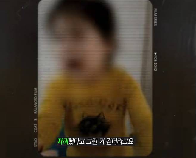 ‘그것이 알고 싶다’ 수아