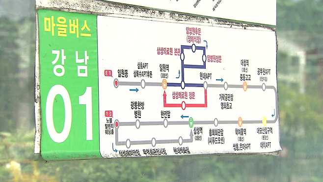 강남01 마을버스 노선도