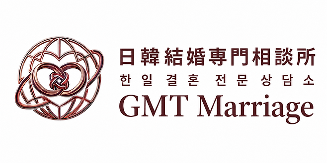 GMT Marriage