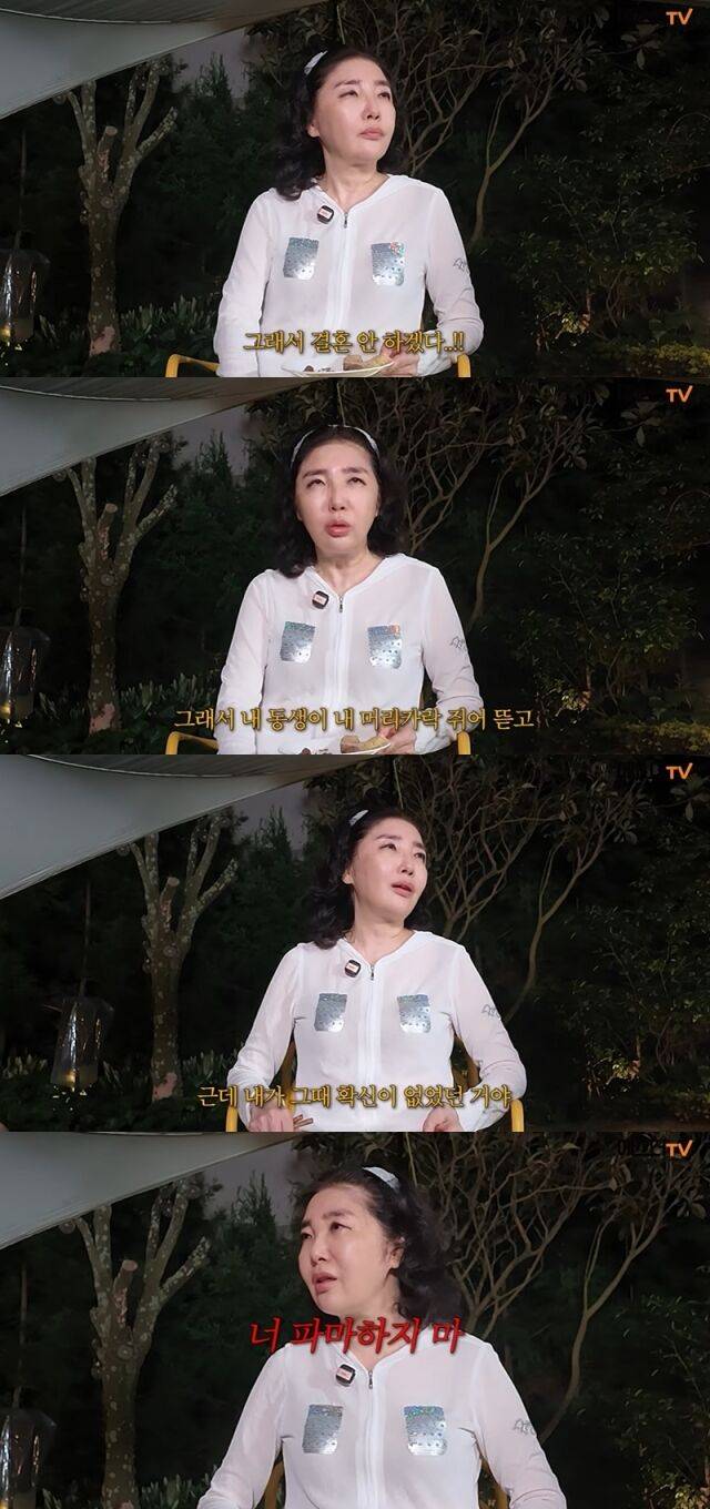 여에스더./유튜브