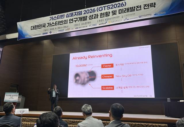 27일 전남 여수시에서 진행된 '가스터빈 심포지엄 2026'에서 김선 한화에어로스페이스 부사장이 미래 항공엔진 개발 패러다임 '원 스카이(One Sky)'를 설명하고 있다./한화에어로스페이스/
