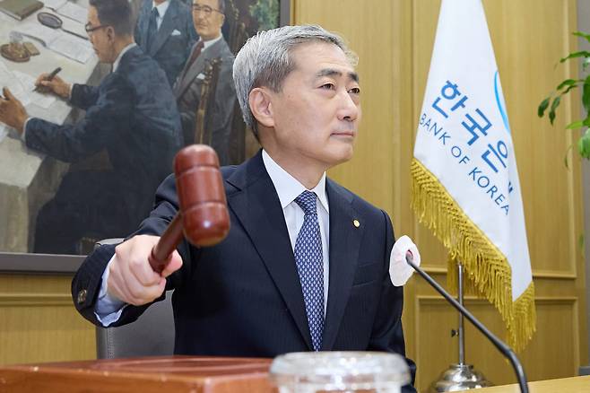 (사진=한국은행)