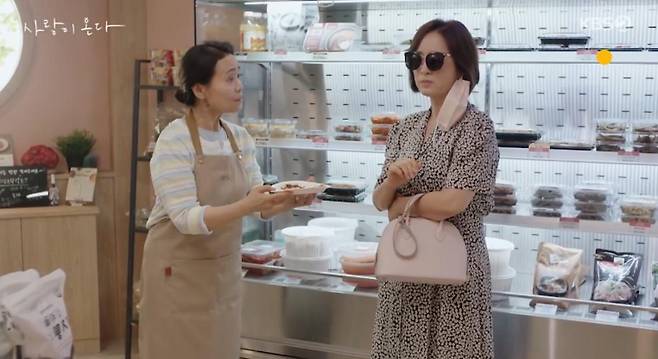 출처:KBS2 '사랑이 온다'