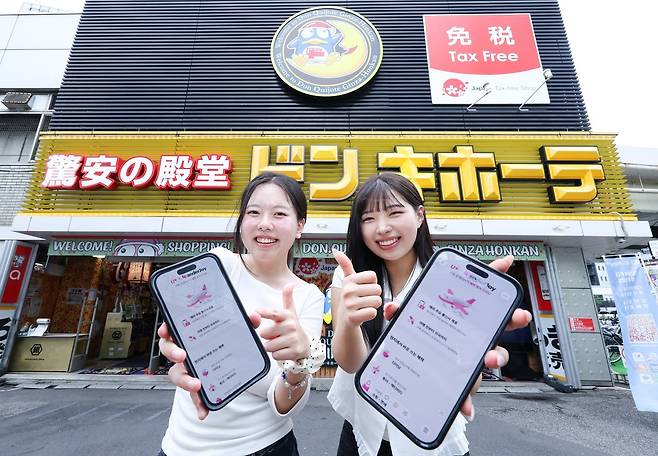 LG유플러스는 글로벌 통신사 연합체 '원더조이 트래블 얼라이언스'(Travel Alliance) 가입을 완료하고 일본에서 진행한 시범 운영을 마쳤다. 정식 서비스가 시작되면 고객은 해외 주요 여행지에서 현지 통신사가 제공하는 쇼핑·관광·교통 등 다양한 제휴 혜택을 이용할 수 있다.(LG유플러스 제공)