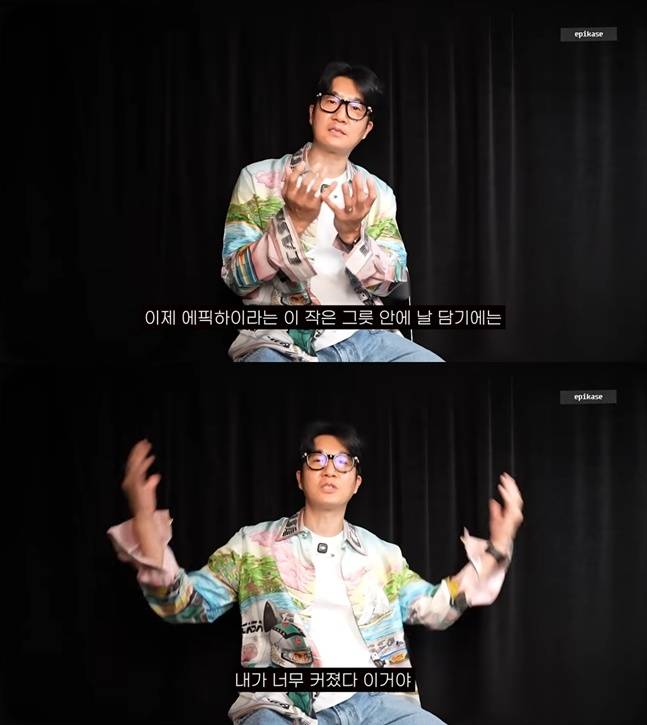 사진 | 에픽하이 공식 유튜브 채널