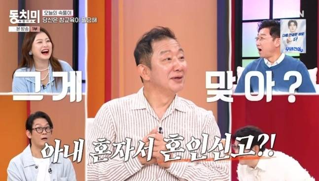 사진|방송캡처