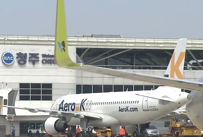 청주공항