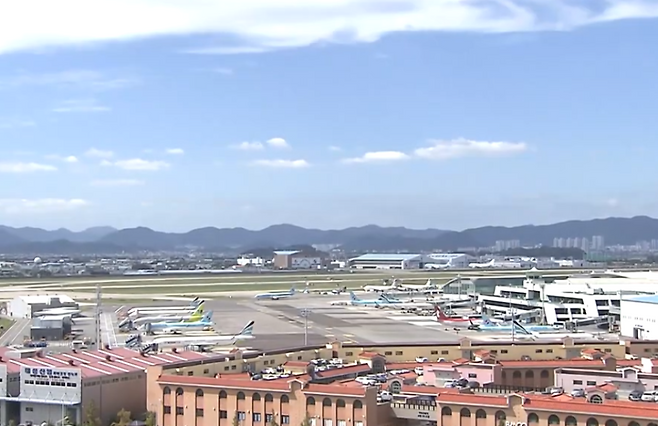 김해공항