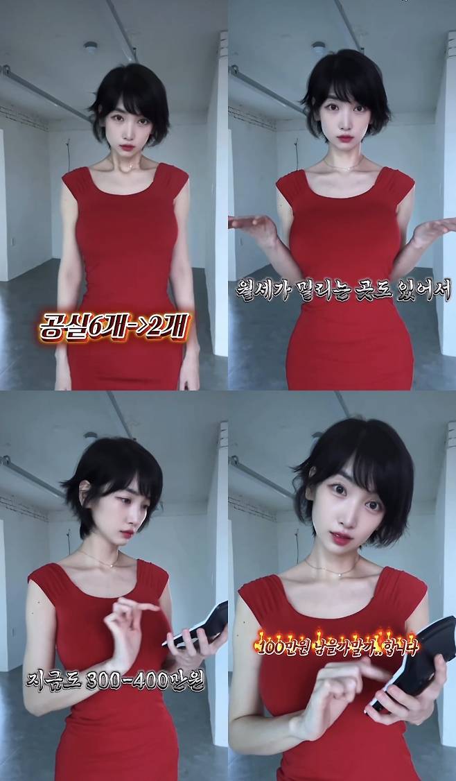 사진=이해인 소셜미디어