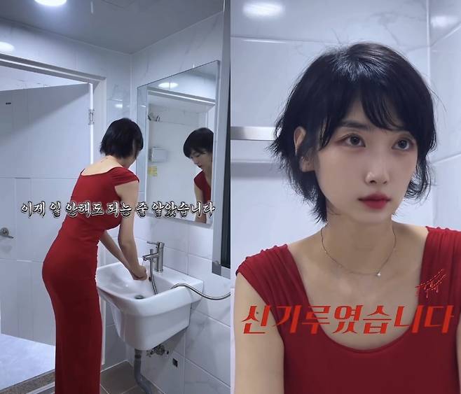 사진=이해인 소셜미디어