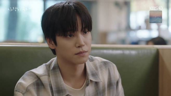 KBS2 주말드라마 ‘사랑이 온다’ 방송 캡처