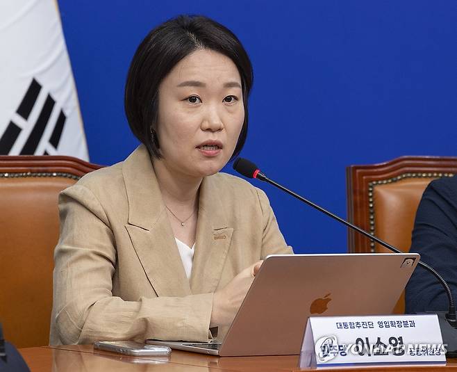 민주당 대통합 추진단 1차 회의에서 인사말 하는 이소영 의원 (서울=연합뉴스) 황광모 기자 = 더불어민주당 대통합 추진단 영입확장분과 공동위원장인 이소영 의원이 25일 국회에서 열린 대통합 추진단 1차 회의에서 인사말을 하고 있다. 2026.8.25 hkmpooh@yna.co.kr