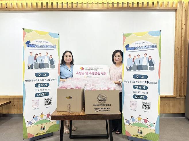 대관령한우복지재단(대표:고광배)은 지난 29일 열린 ‘2026 평창군 청소년 e스포츠 페스티벌’ 참가 청소년들을 위한 간식을 후원했다.
