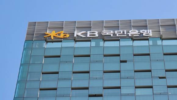 서울 여의도 KB국민은행 본사. KB국민은행 제공