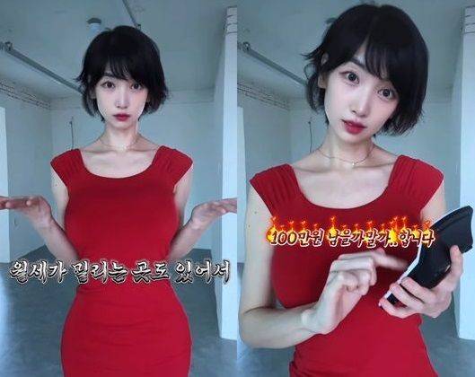이해인. 사진=이해인 SNS