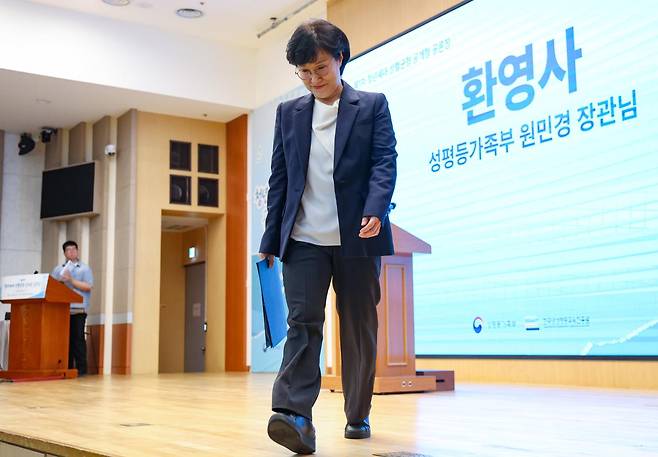 원민경 성평등가족부 장관이 30일 서울 성동구 한양대에서 열린 '제1차 청년세대 성별균형 공개형 공론장'에서 환영사를 마친 뒤 이동하고 있다. 뉴시스
