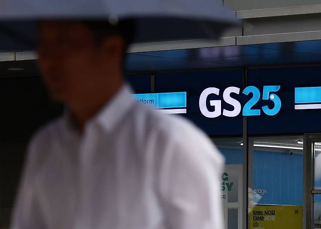 GS리테일이 운영하는 GS SHOP과 GS25에서 약 166만 명의 개인정보가 유출돼 GS리테일에 128억 원대 과징금이 부과됐다. 개인정보보호위원회는 개인정보 보호 법규를 위반한 GS리테일에 과징금 128억 3600만 원과 과태료 300만 원을 부과하기로 의결했다. 사진은 31일 서울 시내의 GS25 편의점 모습. 뉴스1